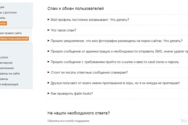 Кракен оф сайт