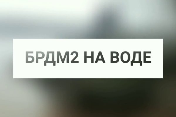 Кракен ссылка зайти