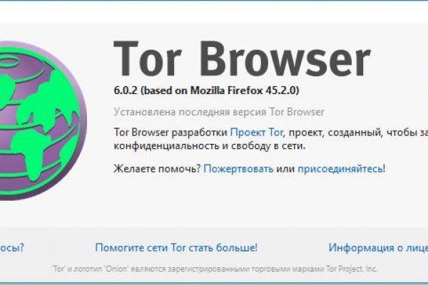 Оригинальный сайт кракен