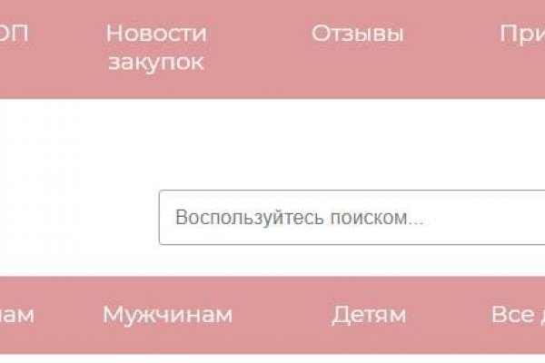 Кракен ссылки онлайн