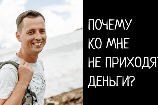 Кракена net
