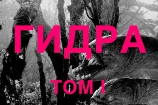 Как зарегаться в кракен