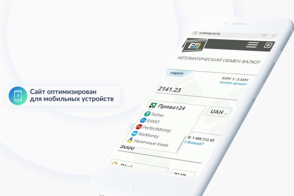 Мега кракен
