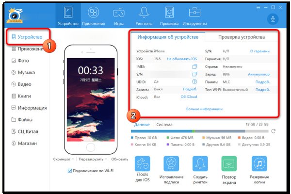 Кракен купить наркоту