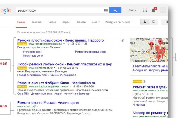 Кракен сайт 2krnk