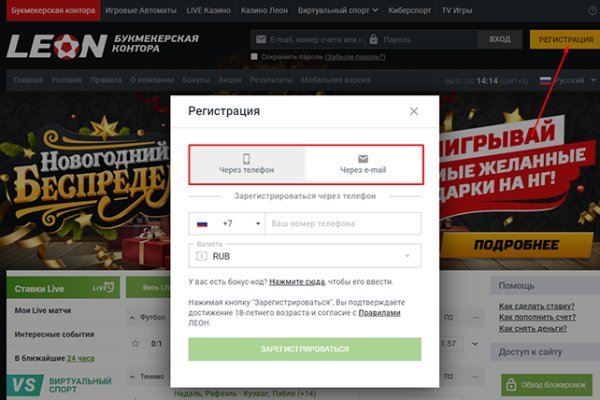 Где взять ссылку кракена