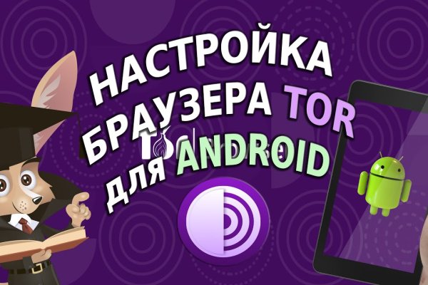 Kraken ссылка зеркало