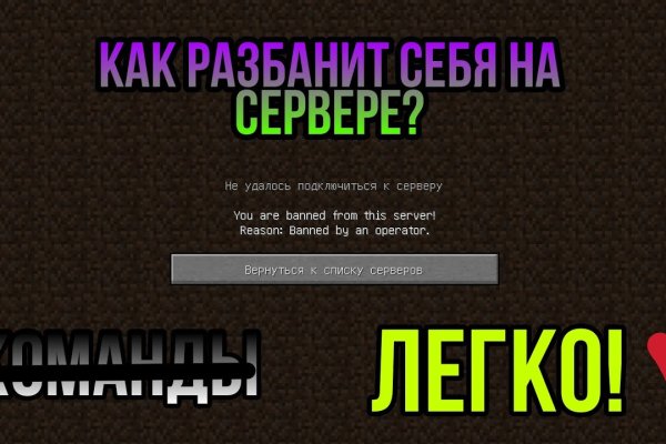Kraken вход зеркало