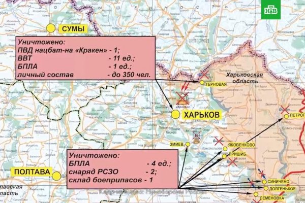 Кракен нарка шоп