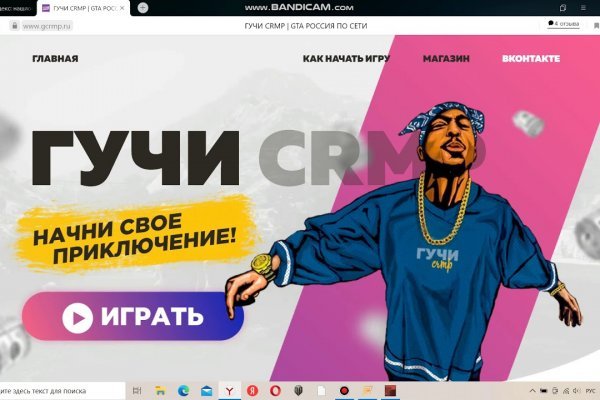 Кракен сайт kraken2
