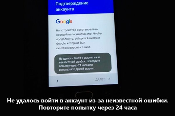 Что такое даркнет кракен
