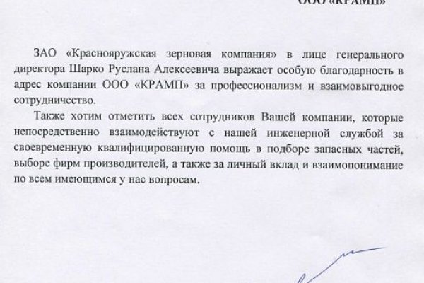Kraken ссылка тор 2krnk biz