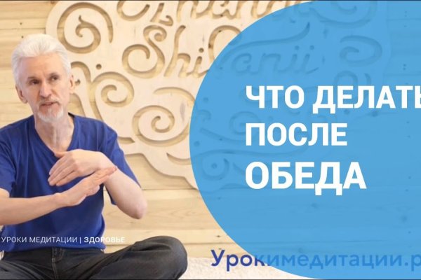 Кракен официальная kr2web in
