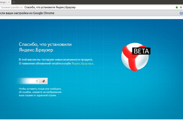 Переход на кракен