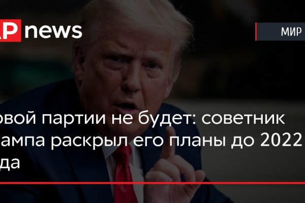 Не могу зайти в аккаунт кракен