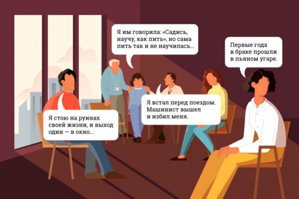 Работает ли кракен