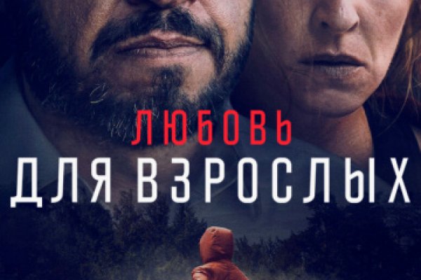 Кракен площадка kr2web in