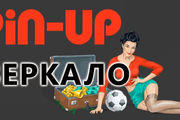 Зайти на кракен рабочее зеркало