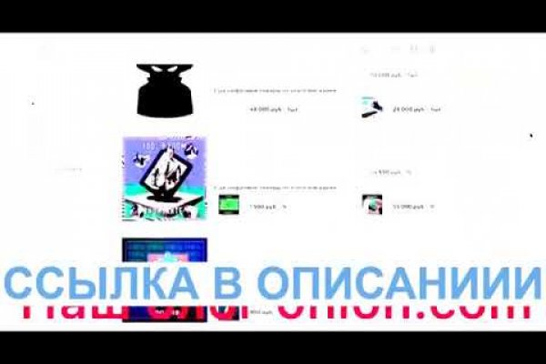 Кракен 16