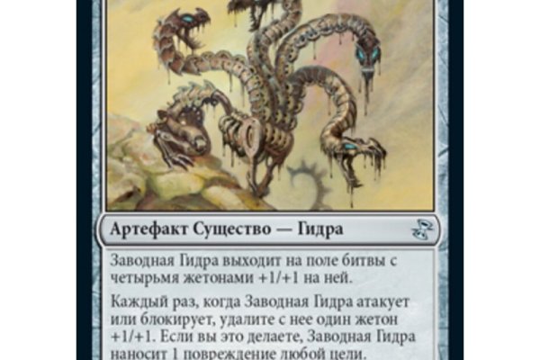 Сайт тор кракен