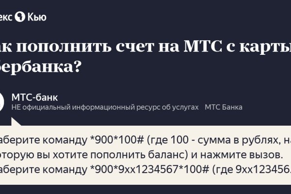 Ссылка кракен