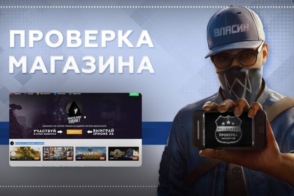 Как заказать на кракене