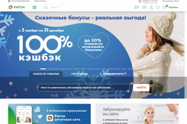 Кракен запрещенные вещества