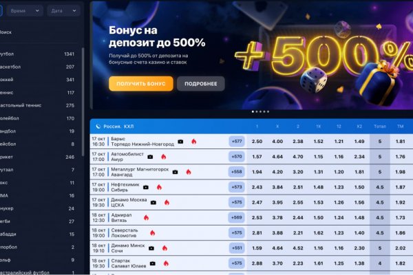 Какой кракен сейчас работает