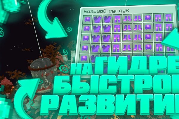 Как войти на сайт кракен