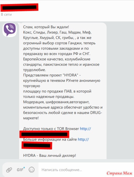 Восстановить доступ к кракену