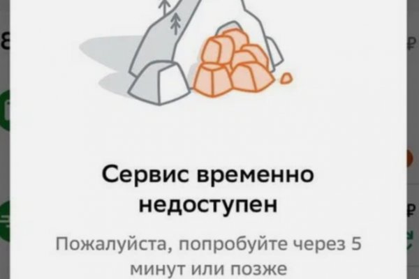Kraken13 at сайт