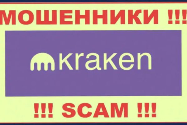 Кракен площадка торговая kr2web in