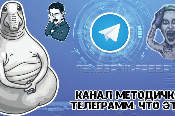 Кракен 12 сайт