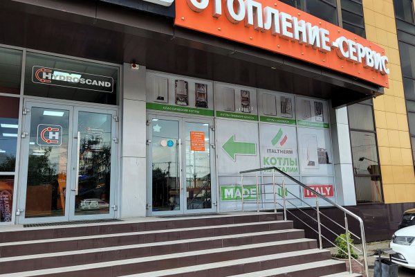 Кракен это современный даркнет маркет плейс