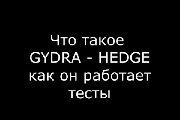 Доступ кракен