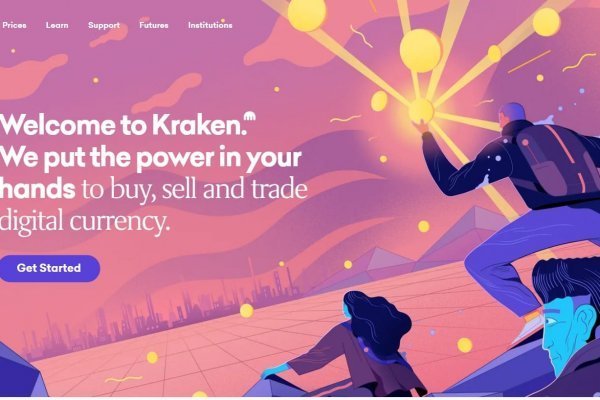 Kraken магазин