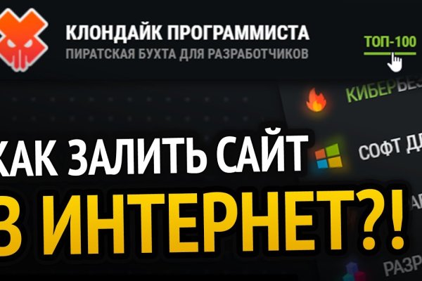 Кракен торговая площадка даркнет