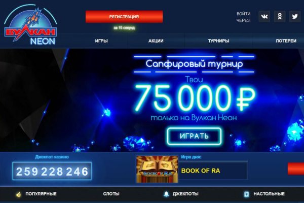 Какой кракен сейчас работает