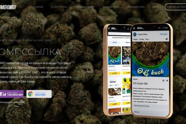 Kraken shop ссылка