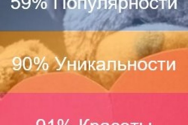Как восстановить доступ к кракену