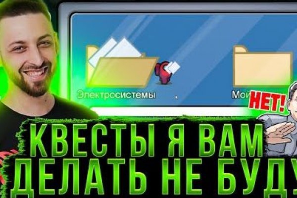 Кракен это даркнет