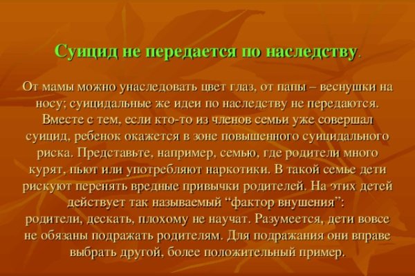 Рабочие ссылки и зеркала кракен