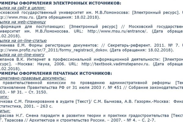 Кракен зеркало ссылка онлайн