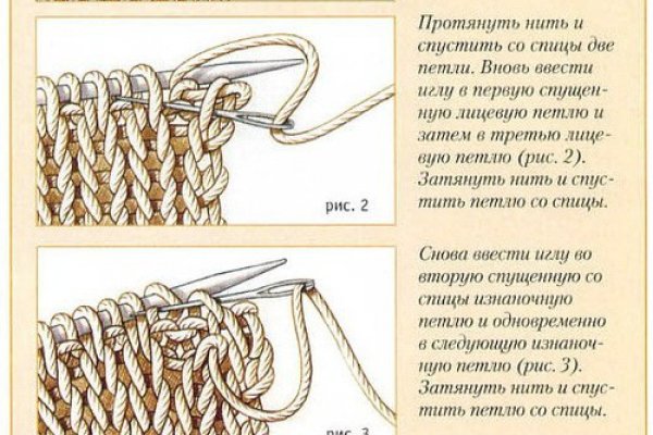 Кракен ссылка на сайт