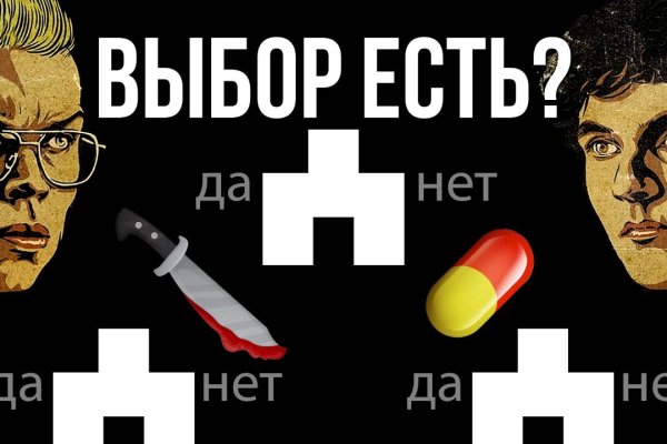 Кракен сайт kr2web in