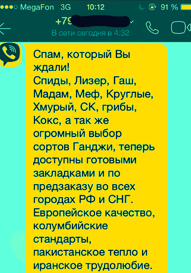 Рабочая ссылка на кракен