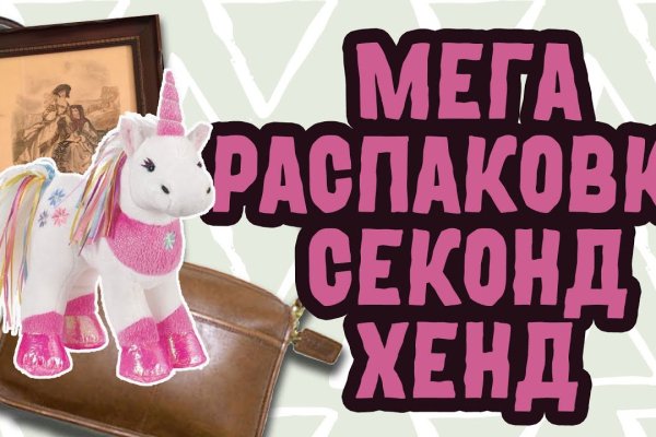 Работает ли кракен