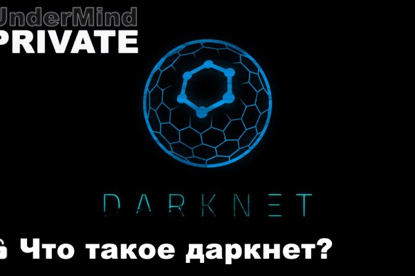Современный маркетплейс kraken door