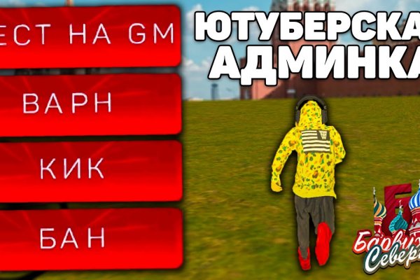 Кракен даркнет вход