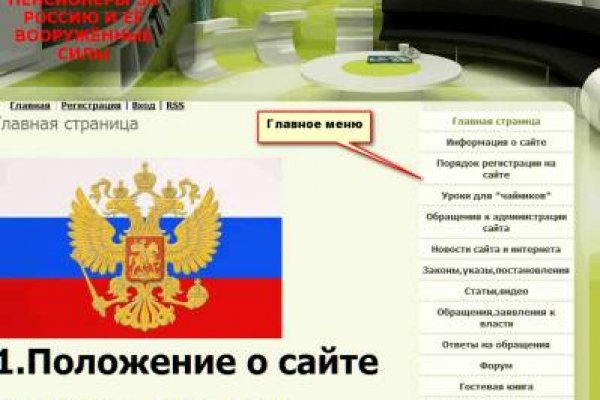 Как войти в кракен через тор